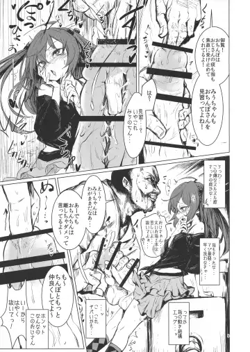 [Calpish] CFG-MANIAX 1 Fhentai - Page 9