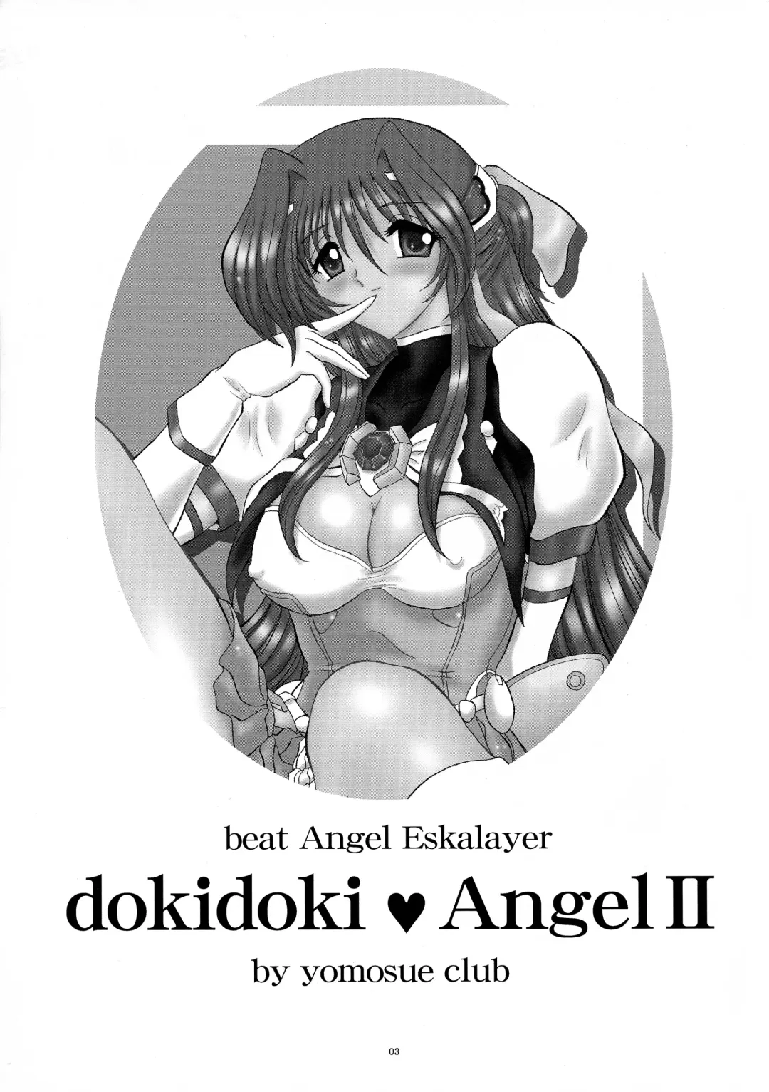 [Gesho Ichirou] dokidoki Angel II Fhentai - Page 3