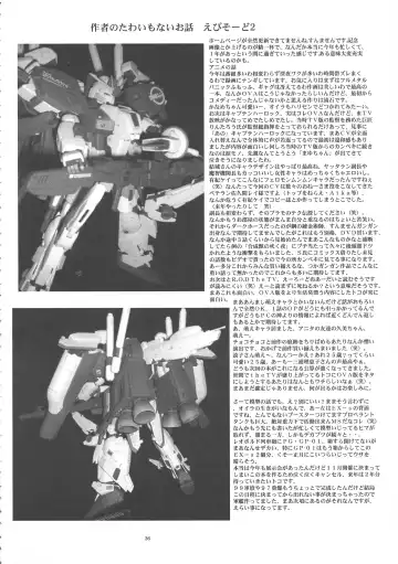 [Gesho Ichirou] dokidoki Angel II Fhentai - Page 36