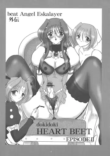 [Gesho Ichirou] dokidoki Angel II Fhentai - Page 9