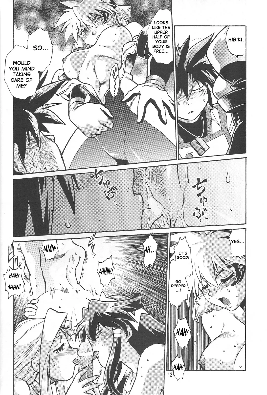 [Manabe Jouji] VANDREAD ALL CHARACTERS BOOK Fhentai - Page 11
