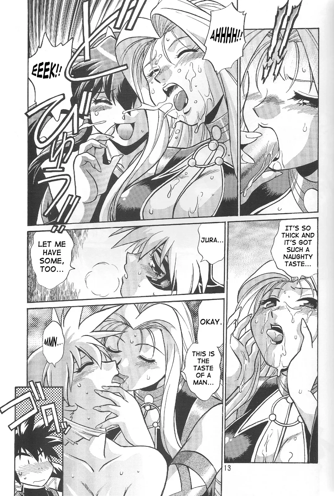 [Manabe Jouji] VANDREAD ALL CHARACTERS BOOK Fhentai - Page 12