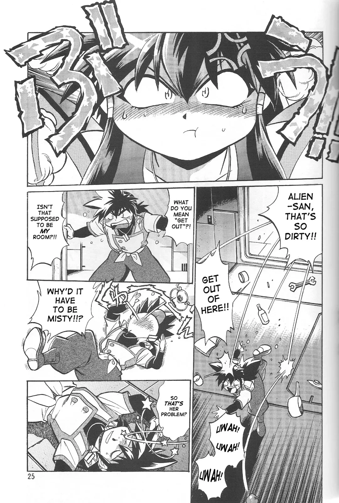 [Manabe Jouji] VANDREAD ALL CHARACTERS BOOK Fhentai - Page 24