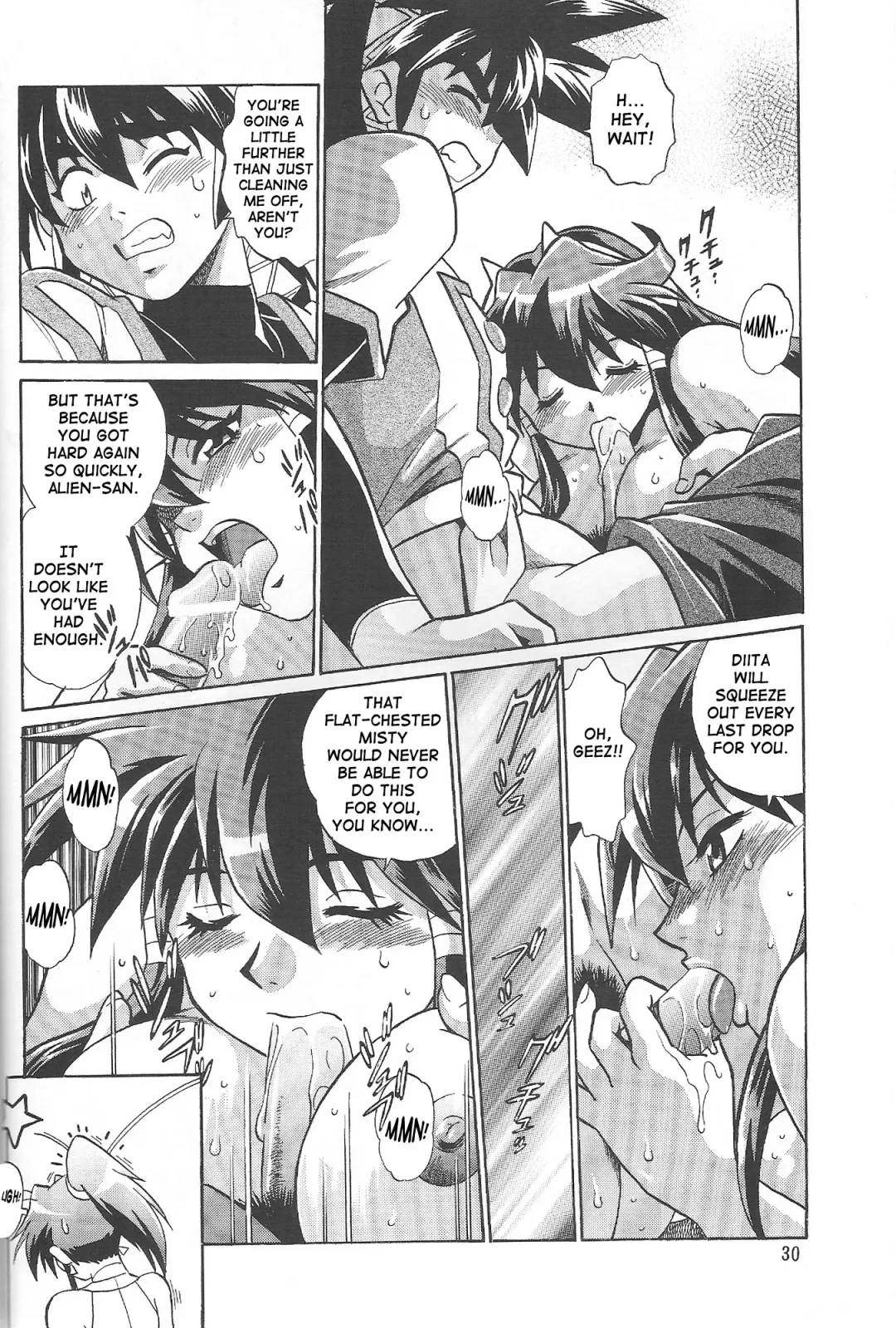 [Manabe Jouji] VANDREAD ALL CHARACTERS BOOK Fhentai - Page 29