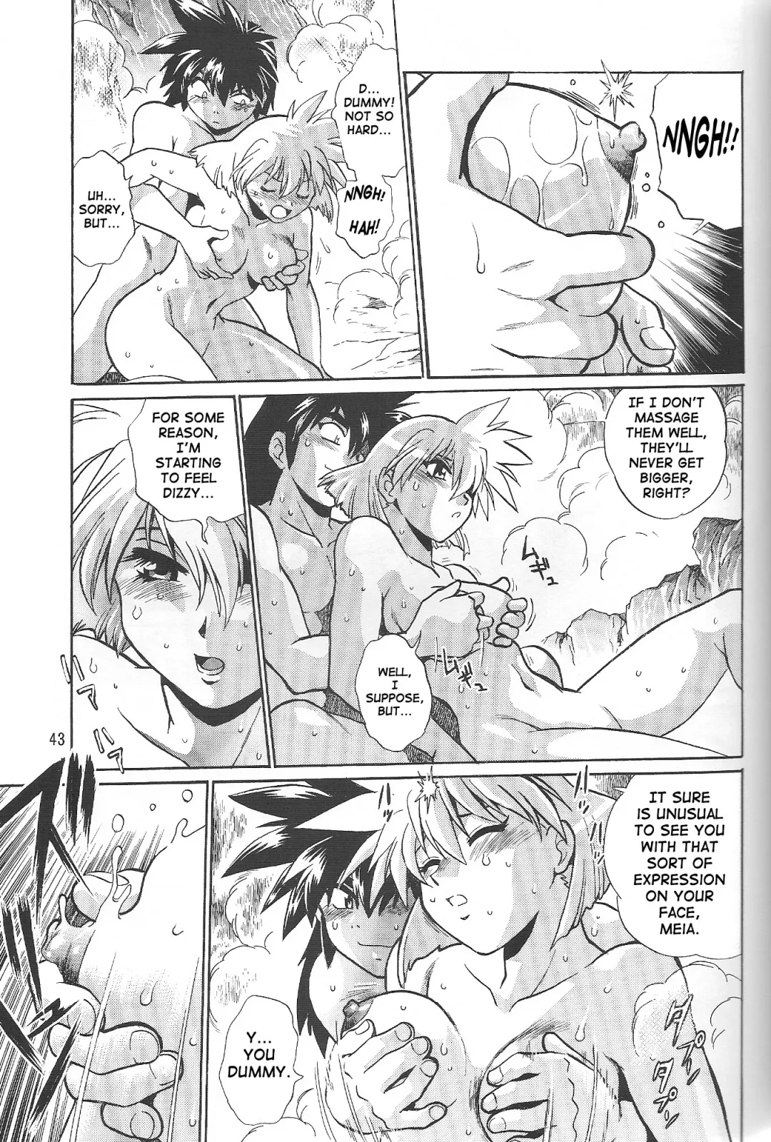 [Manabe Jouji] VANDREAD ALL CHARACTERS BOOK Fhentai - Page 42