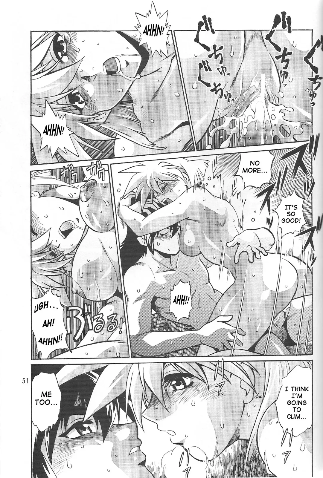 [Manabe Jouji] VANDREAD ALL CHARACTERS BOOK Fhentai - Page 50