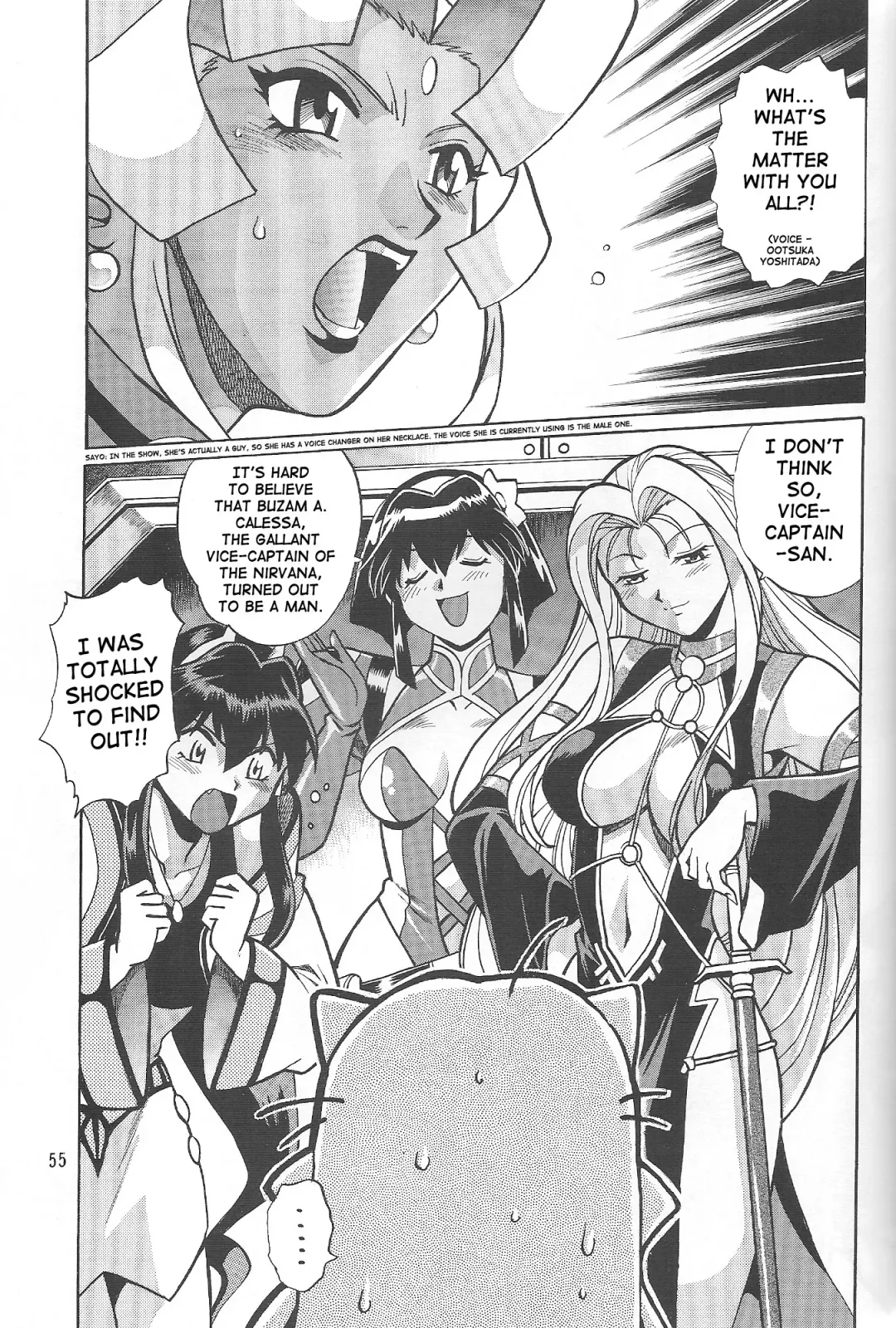 [Manabe Jouji] VANDREAD ALL CHARACTERS BOOK Fhentai - Page 54