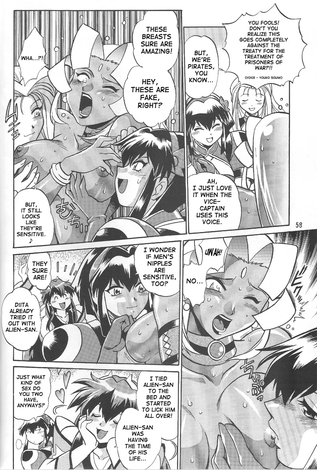 [Manabe Jouji] VANDREAD ALL CHARACTERS BOOK Fhentai - Page 57