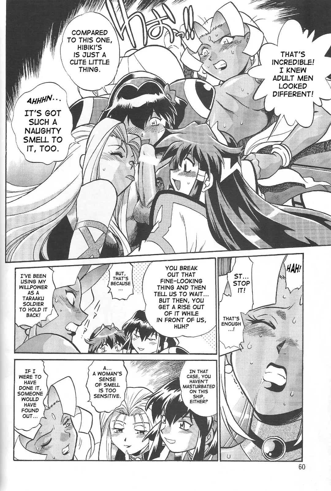 [Manabe Jouji] VANDREAD ALL CHARACTERS BOOK Fhentai - Page 59