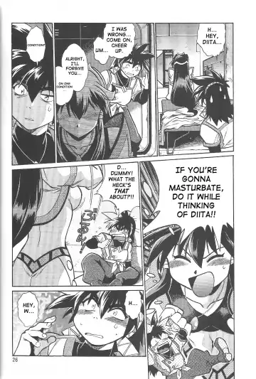 [Manabe Jouji] VANDREAD ALL CHARACTERS BOOK Fhentai - Page 25