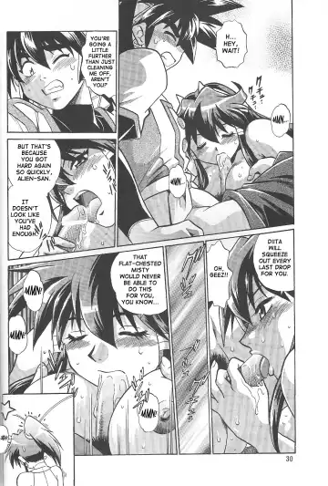[Manabe Jouji] VANDREAD ALL CHARACTERS BOOK Fhentai - Page 29