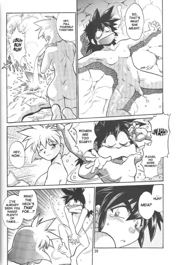 [Manabe Jouji] VANDREAD ALL CHARACTERS BOOK Fhentai - Page 37