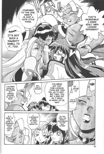 [Manabe Jouji] VANDREAD ALL CHARACTERS BOOK Fhentai - Page 59
