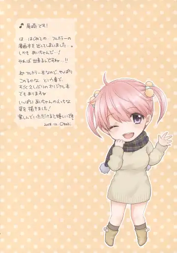 [Ozaki Miray] Crazy Rendezvous Fhentai - Page 3