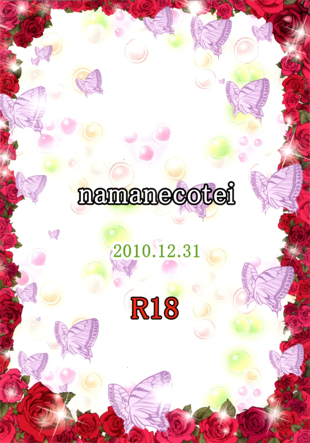 [Chan Shin Han] Kyoukaimenjou no Otokonoko Fhentai - Page 34