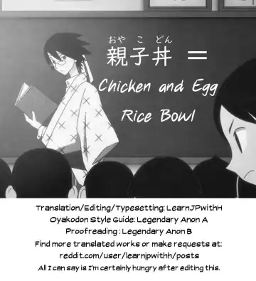 [Malcorond] Shimaidon Itadakimasu | A Taste of the Two Sisters Bowl Fhentai - Page 44