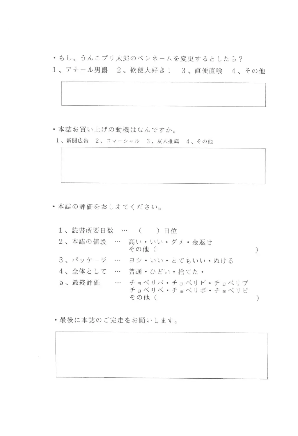 YELLOW CAB Fhentai - Page 44