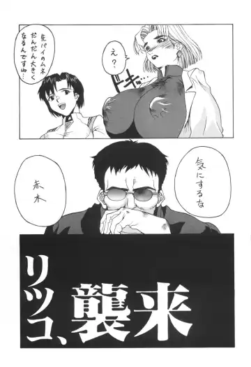 YELLOW CAB Fhentai - Page 24