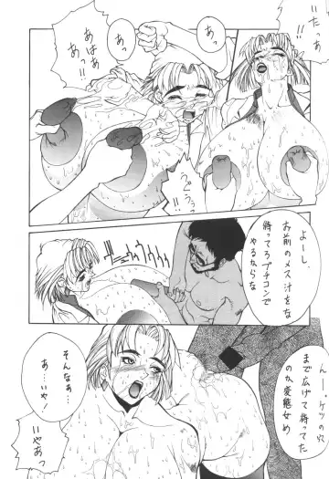 YELLOW CAB Fhentai - Page 28