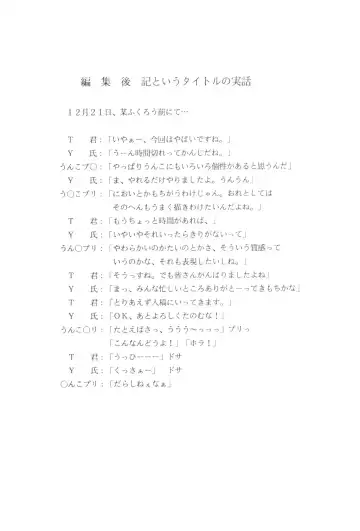 YELLOW CAB Fhentai - Page 42