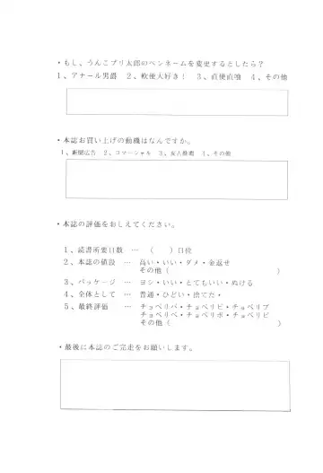 YELLOW CAB Fhentai - Page 44