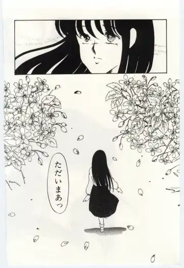 [Umino Yayoi] Seifuku no Ori -Anata no Tame ni- Fhentai - Page 161