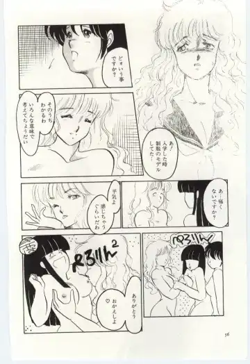 [Umino Yayoi] Seifuku no Ori -Anata no Tame ni- Fhentai - Page 55