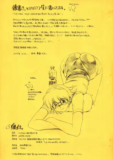 [Tokisaka Mugi] COMIC TREASURE Gentei Yokoku Copy Bon Fhentai - Page 11