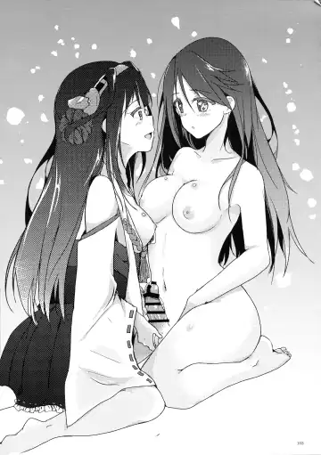 [Futaba Yae] Futanari Chinjufu ~Natsu no Jouji-hen~ Fhentai - Page 103