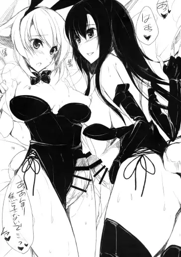 [Futaba Yae] Futanari Chinjufu ~Natsu no Jouji-hen~ Fhentai - Page 78