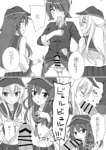 [Futaba Yae] Futanari Chinjufu ~Natsu no Jouji-hen~ Fhentai - Page 89