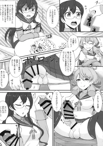 [Futaba Yae] Futanari Chinjufu ~Natsu no Jouji-hen~ Fhentai - Page 95