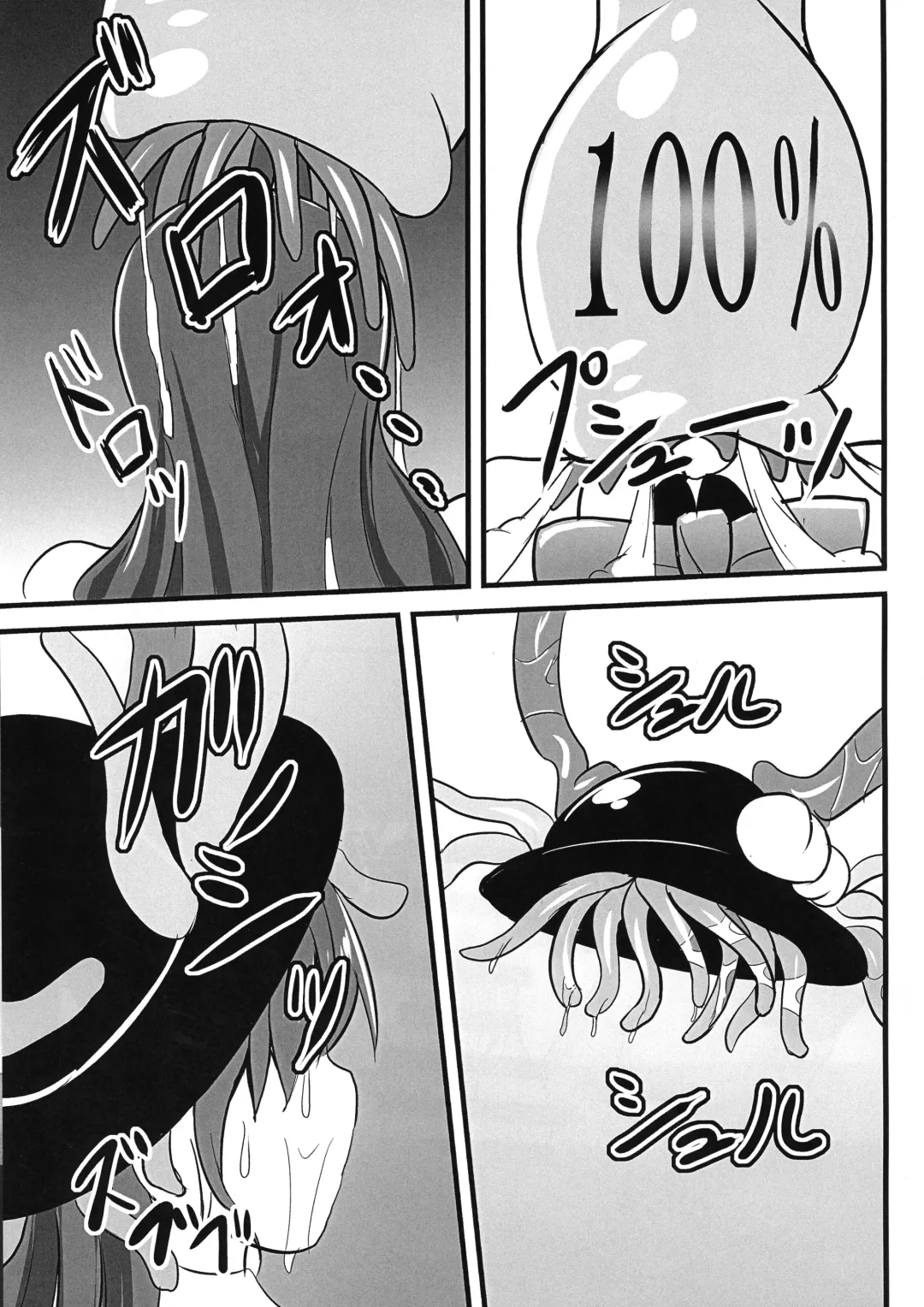 [Kouji] Sennou Kaizou-kei Futanari Tennin Fhentai - Page 19