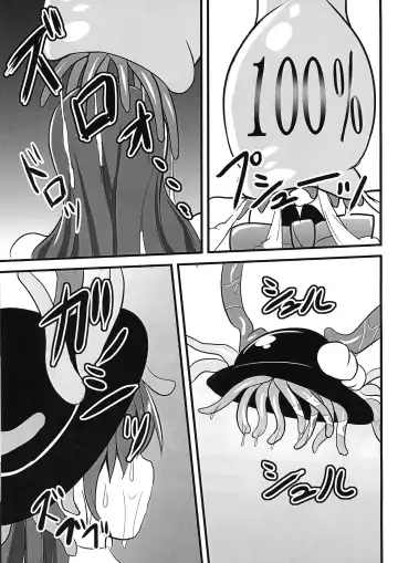 [Kouji] Sennou Kaizou-kei Futanari Tennin Fhentai - Page 19