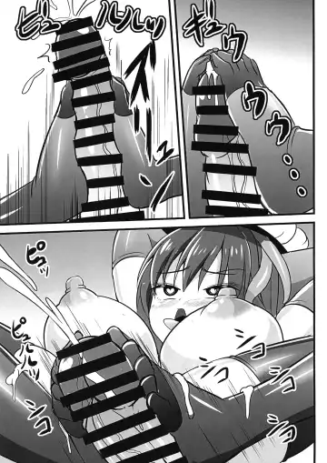 [Kouji] Sennou Kaizou-kei Futanari Tennin Fhentai - Page 21