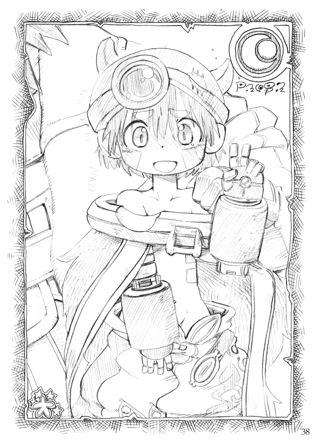 [Serizawa Yuuji] Naraku no Sho Fhentai - Page 37