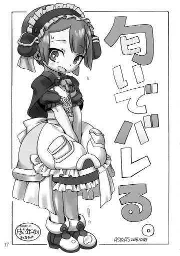 [Serizawa Yuuji] Naraku no Sho Fhentai - Page 16