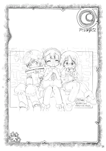 [Serizawa Yuuji] Naraku no Sho Fhentai - Page 17