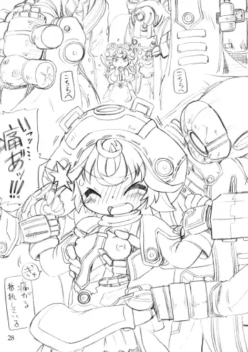 [Serizawa Yuuji] Naraku no Sho Fhentai - Page 27