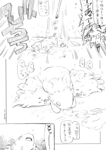 [Serizawa Yuuji] Naraku no Sho Fhentai - Page 34