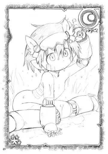 [Serizawa Yuuji] Naraku no Sho Fhentai - Page 48