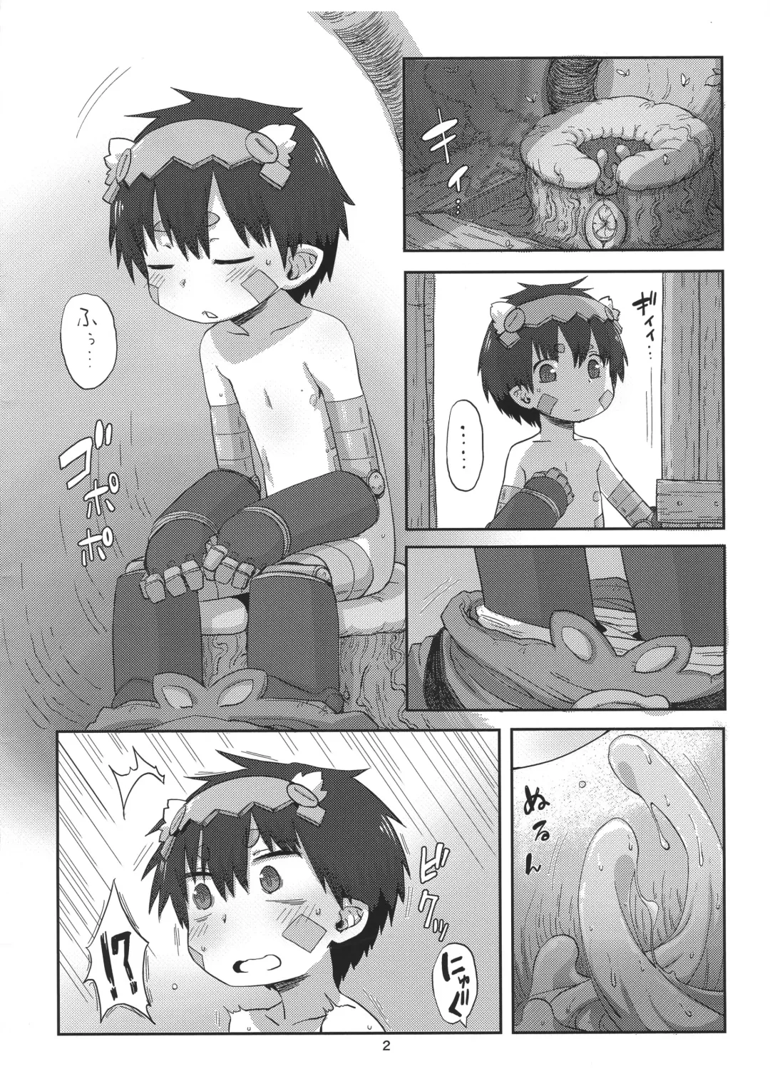 [Uchuu Ika] Shucchou Myakuutsu Benki Hon Fhentai - Page 2