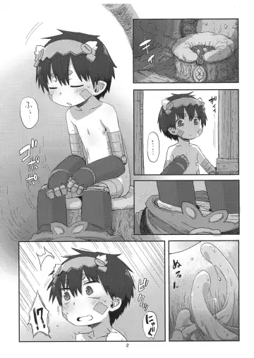 [Uchuu Ika] Shucchou Myakuutsu Benki Hon Fhentai - Page 2