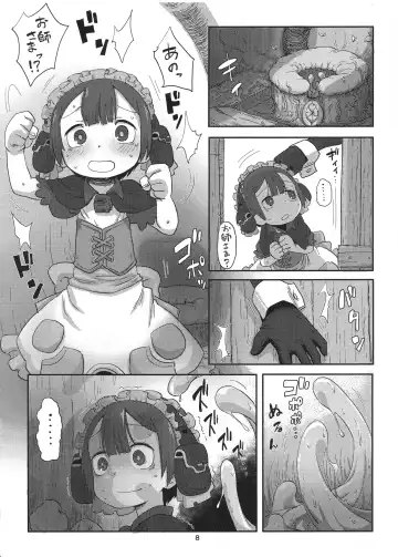 [Uchuu Ika] Shucchou Myakuutsu Benki Hon Fhentai - Page 8