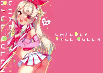 Read [Ichiri] CHALDEA RACE QUEEN - Fhentai