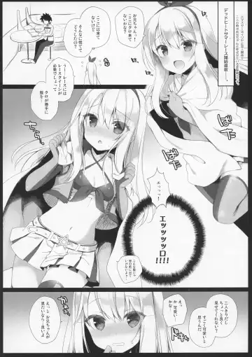 [Ichiri] CHALDEA RACE QUEEN Fhentai - Page 3