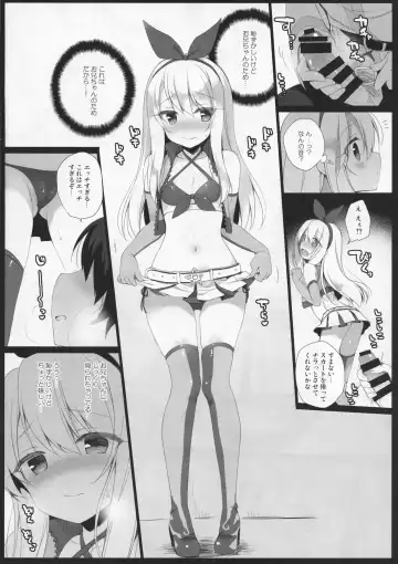 [Ichiri] CHALDEA RACE QUEEN Fhentai - Page 5