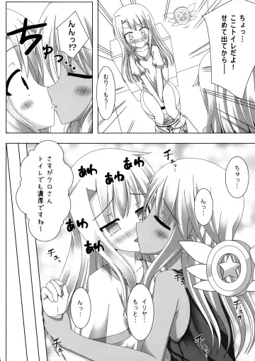 [0-g] Iri kuro-san Chi no Maniac na Kateijijou Fhentai - Page 4