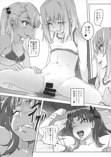 [Lunaluku] Shikkin Mahou Shoujo 3 Fhentai - Page 11