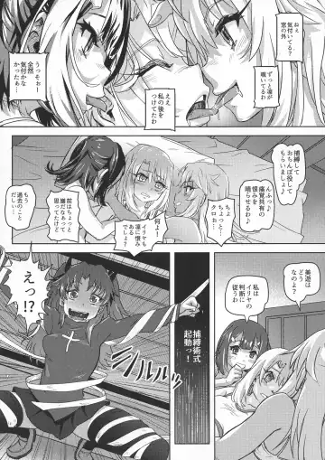 [Lunaluku] Shikkin Mahou Shoujo 3 Fhentai - Page 4